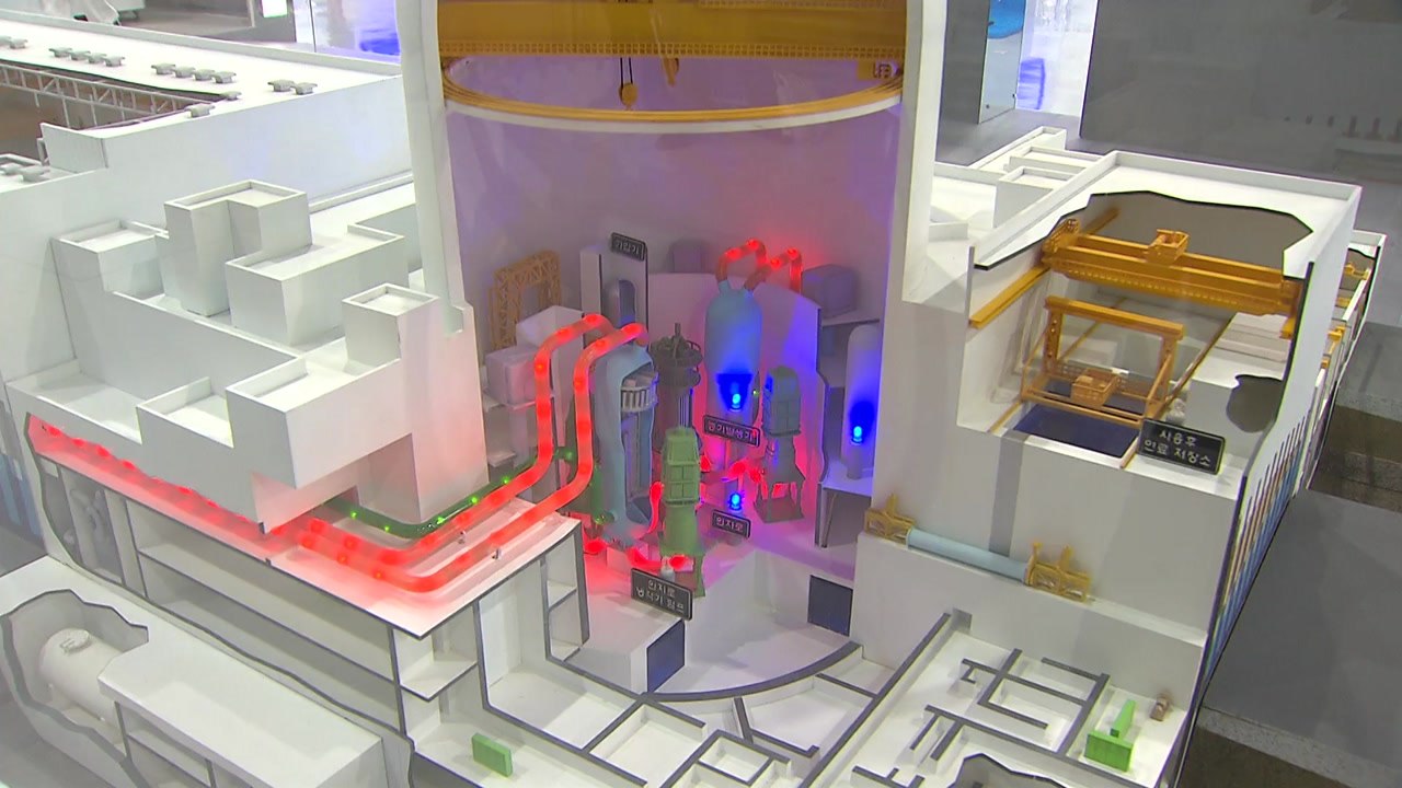 경주서 원자력에너지산업전 개최..."원자력 경쟁력 회복 계기" / YTN