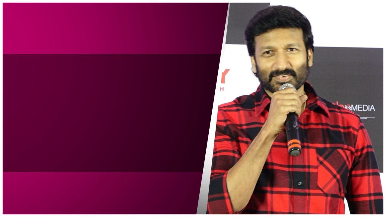 Ramabanam Movie చూసి థ్రిల్ ఫీల్ అవుతారు.. | Telugu OneIndia