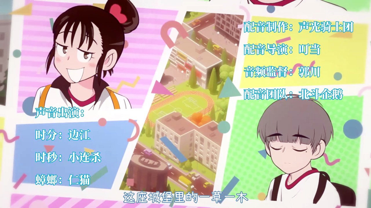 快把我哥带走 第5季 第4话| Please Take My Brother Away Ⅴ Episode 4