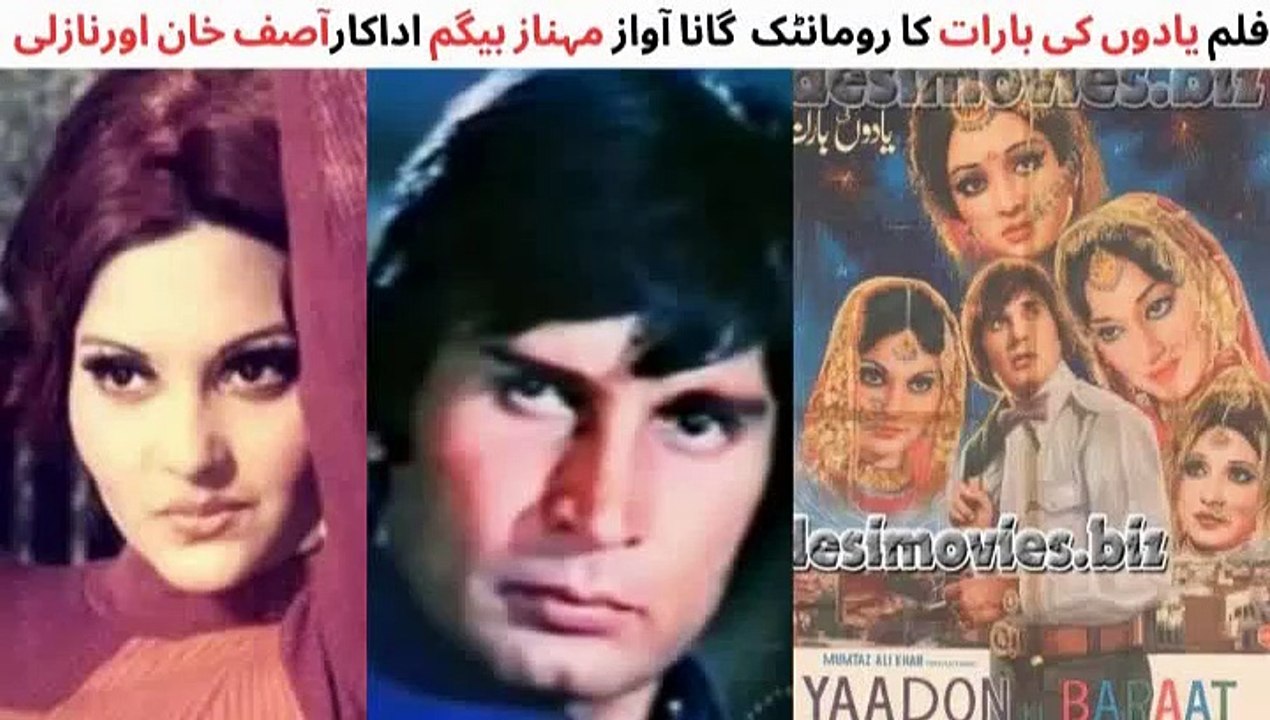 PAKISTANI FILM YAADON KI BAARAAT SONG | ASIF KHAN | NAZLI | BINDIYA | MEHNAZ BEGUM |  OLD MOVIE SONG