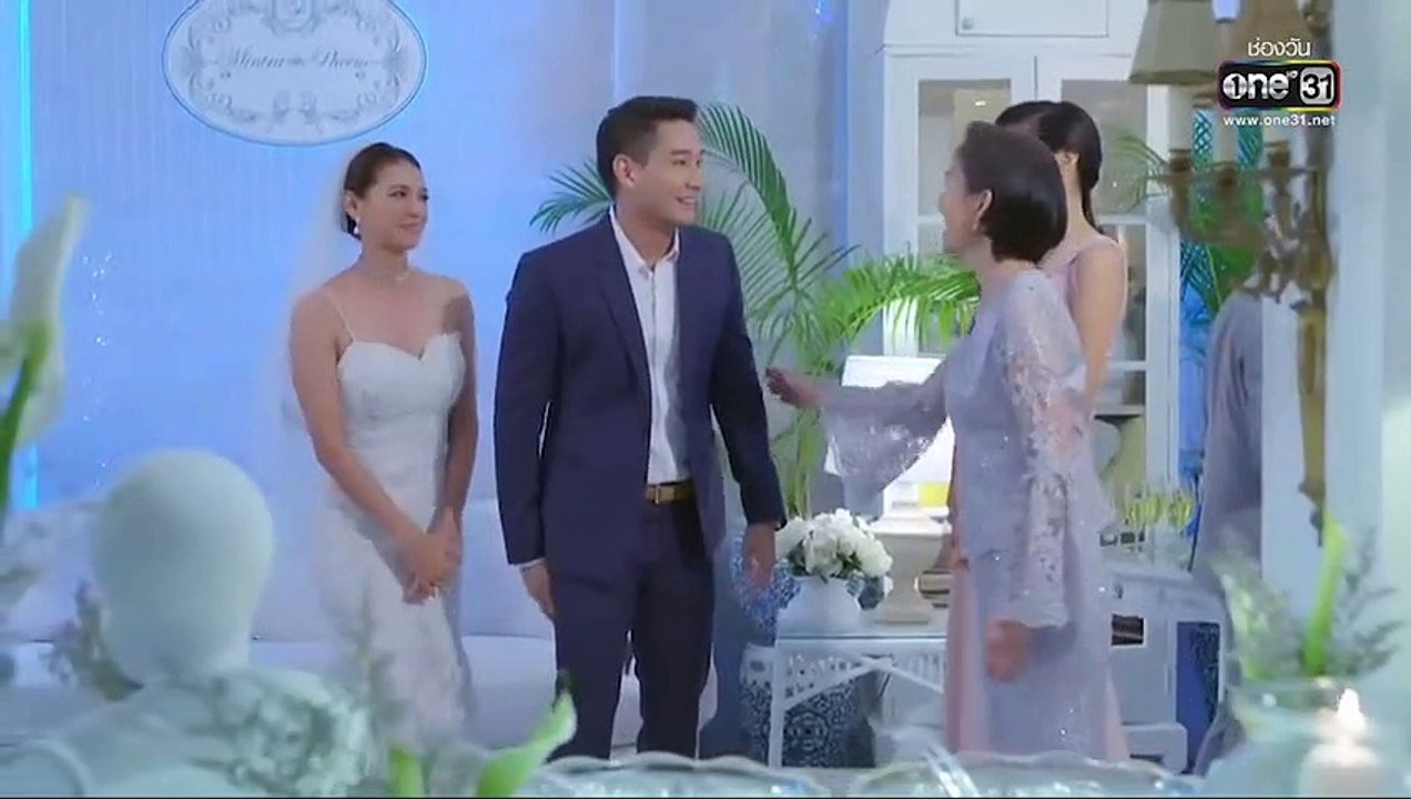 Giấu Tình - Tập 1