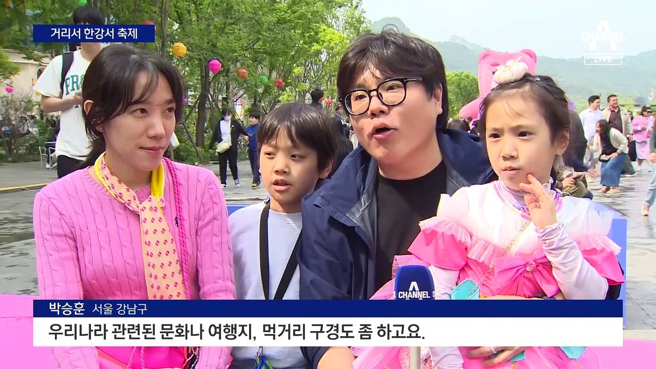 “서울을 느껴라”…8일 간의 축제 ‘서울페스타 2023’