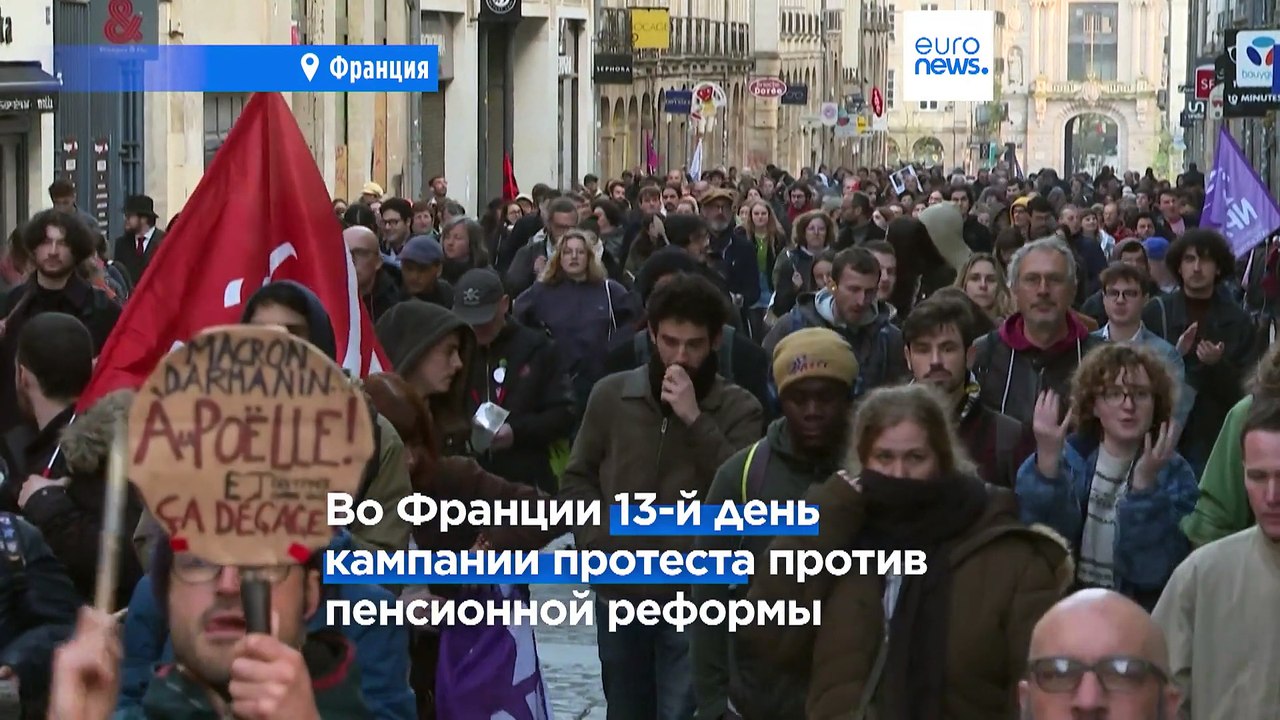 Первомай: у каждой страны Европы - свои лозунги