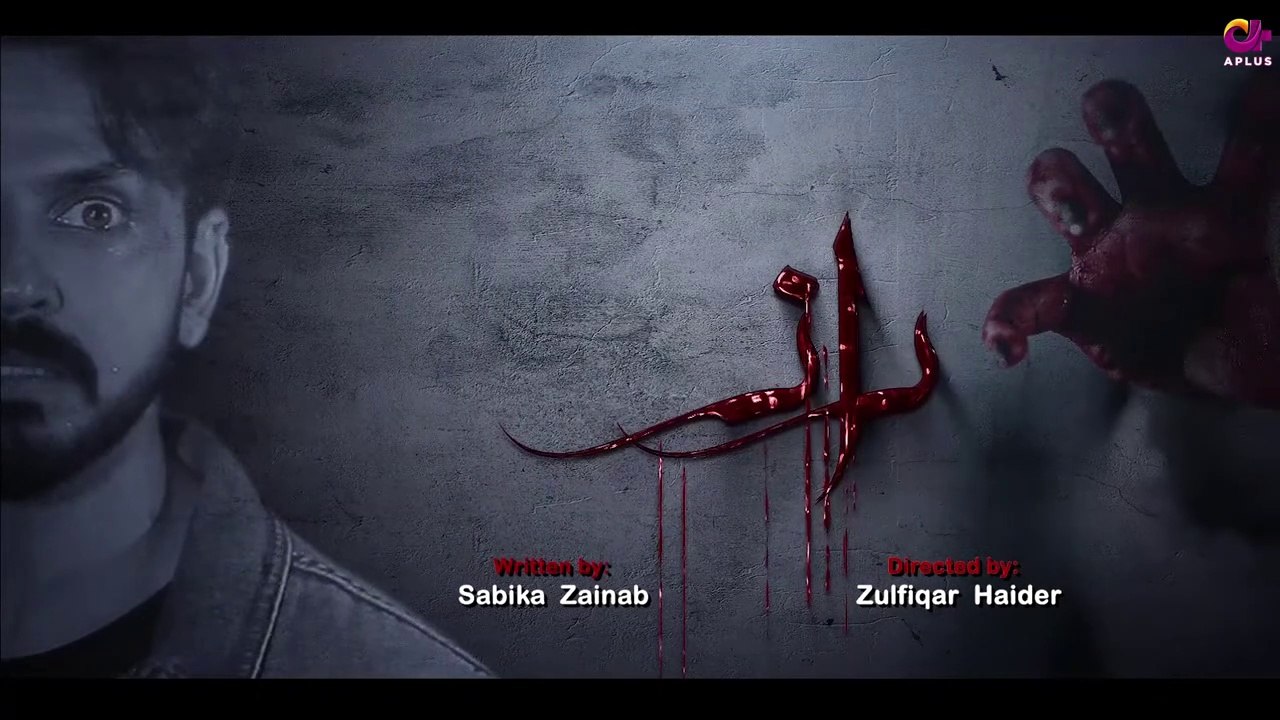 Raaz - Episode 1  Aplus Horror Drama  Bilal Qureshi, Aruba Mirza, Saima  Pakistani Drama  C3C1O