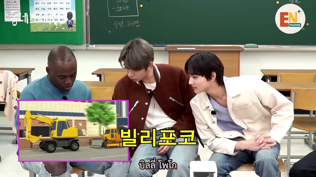 [THAISUB] ENHYPEN: Heeseung x Jungwon x Sunghoon - The K-star Next Door 3 EP.2