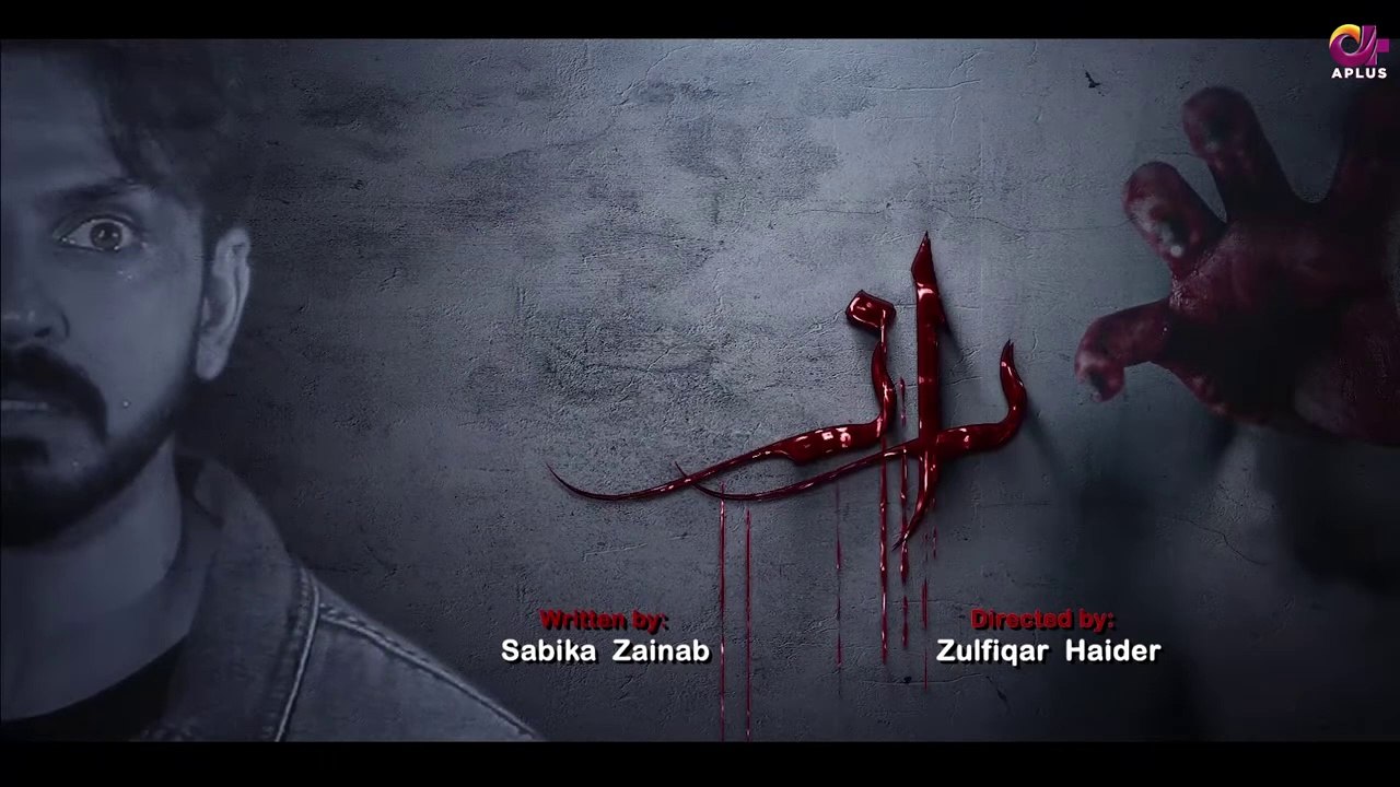 Raaz - Episode 2  Aplus Horror Drama  Bilal Qureshi, Aruba Mirza, Saima  Pakistani Drama  C3C1O