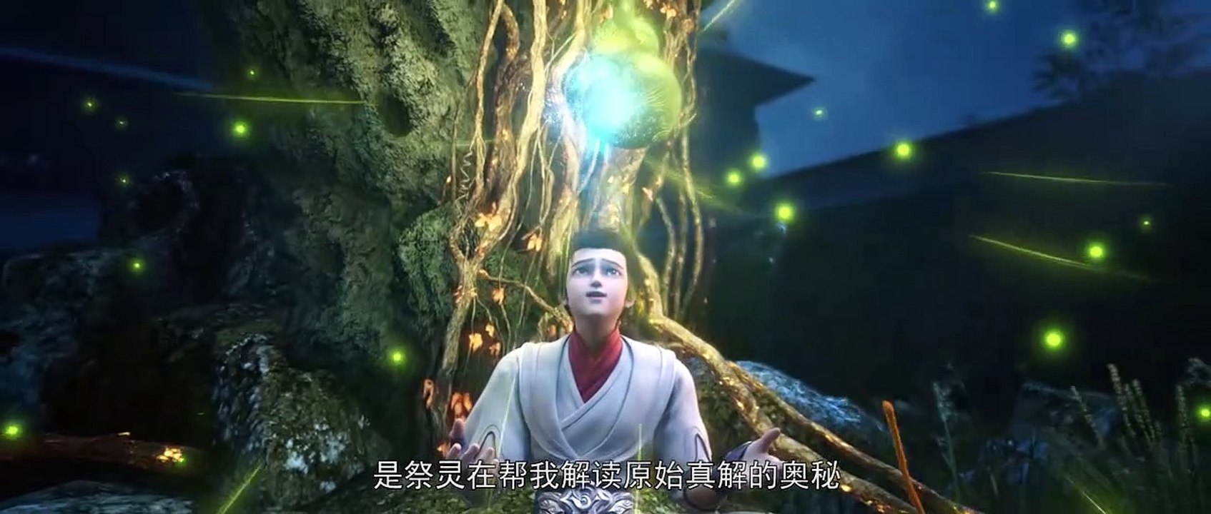 Perfect World Episode 14 Subtitle Indonesia