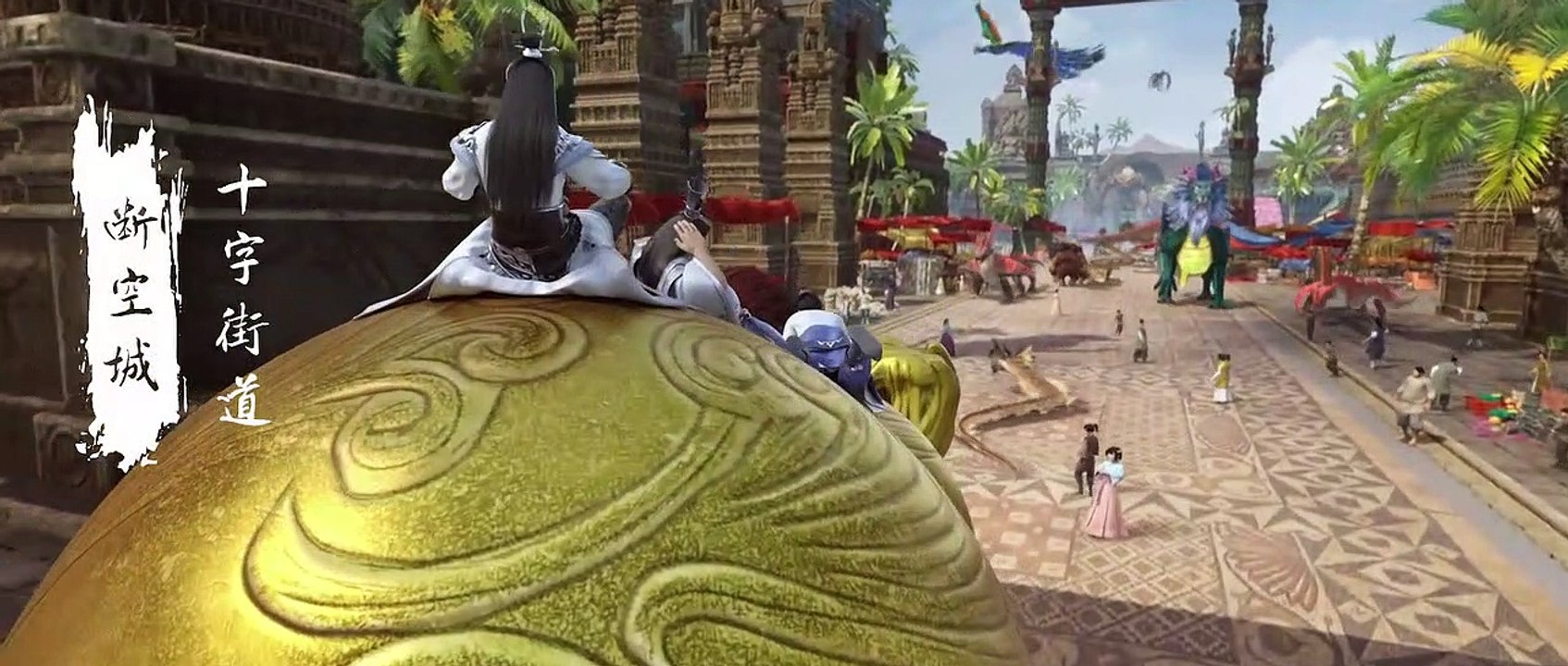 Perfect World Episode 16 Subtitle Indonesia