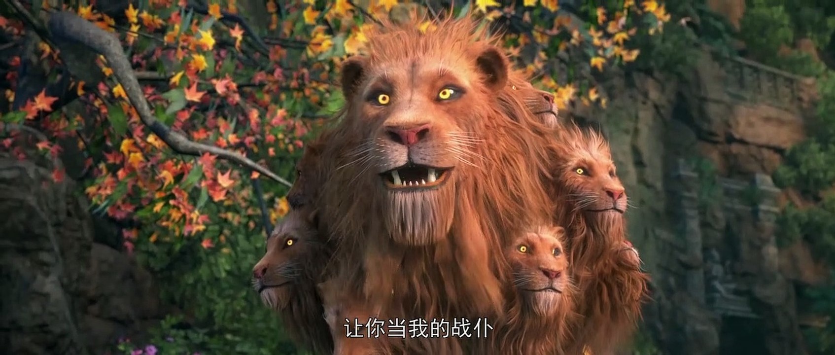 Perfect World Episode 17 Subtitle Indonesia