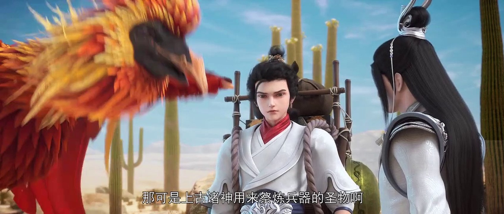 Perfect World Episode 19 Subtitle Indonesia