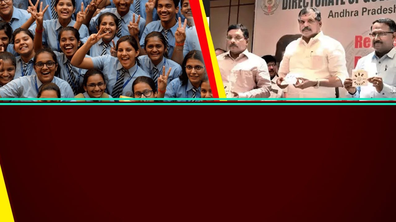 AP SSC Results 2023 పదో తరగతి పరీక్షా ఫలితాల విడుదల