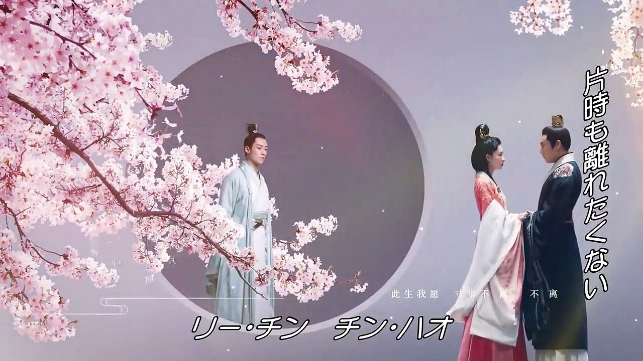 驪妃（りひ）-The Song of Glory- 第26話 短刀の出所