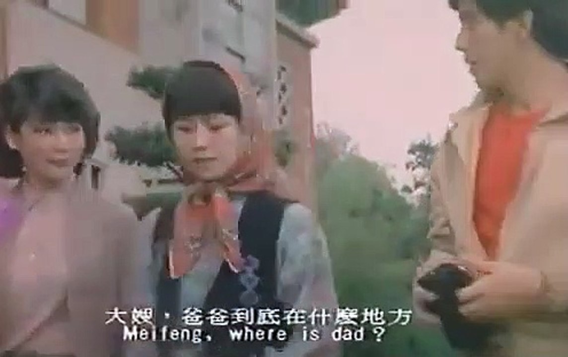 1980年電影：我從山中來（全片）