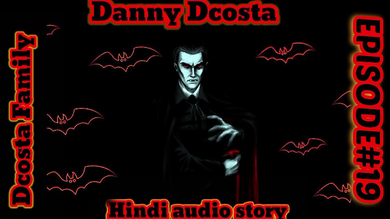 मृत्यु से जूझता खून का राक्षस! डैनी डीकोस्टा की हिंदी में डरावनी कहानी 🧛‍♂️