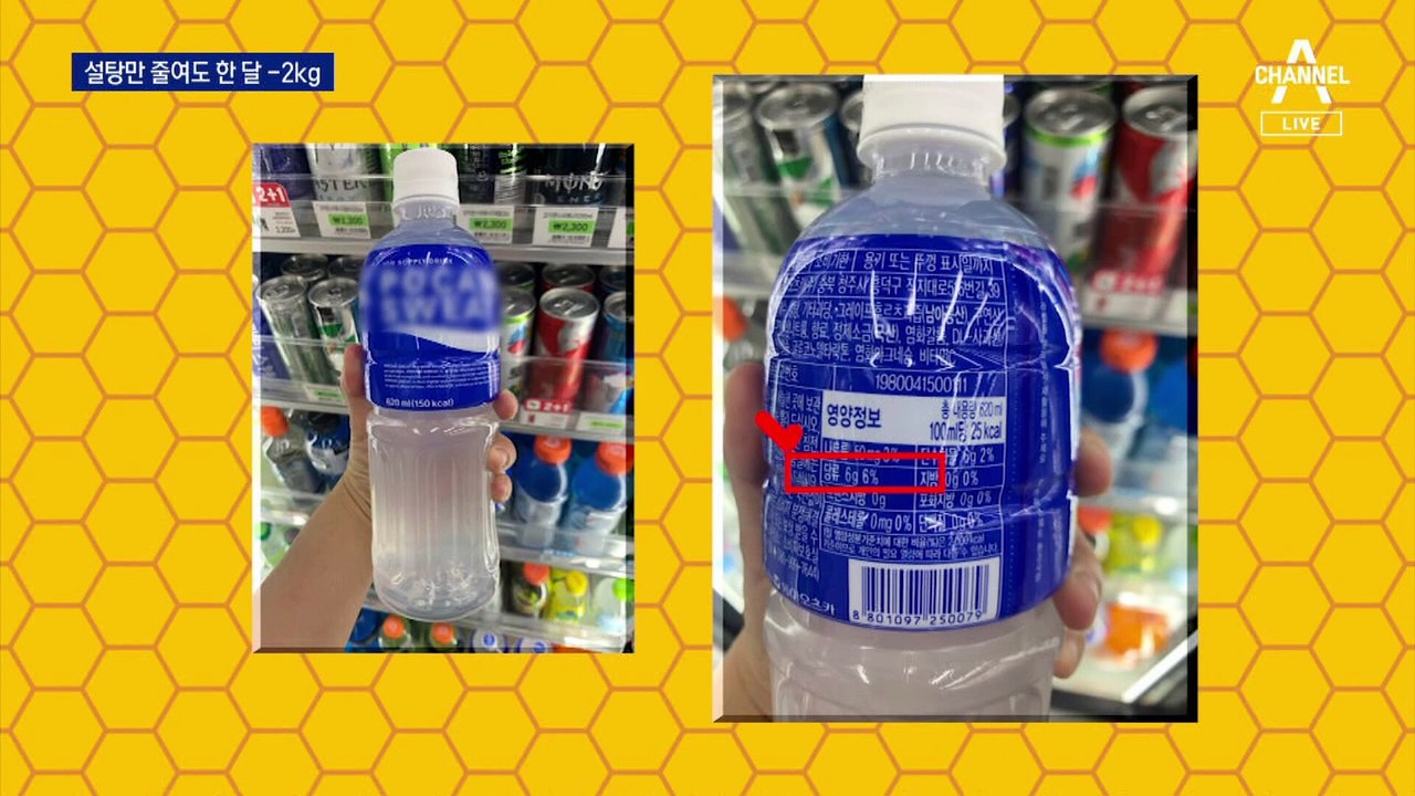 설탕만 줄여도 한 달에 2kg 뺀다…“제품별 당 5g 넘지 않게”