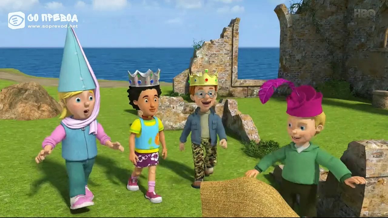 3. Пожарникарот Сем - Замоци и Кралеви