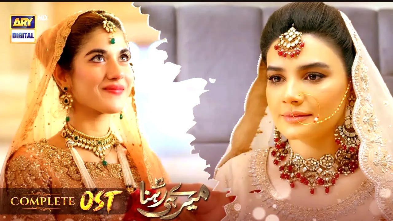 Meray Hi Rehna OST  Rahat Fateh Ali Khan | Kiran Haq | Areej Mohyudin | ARY Digital