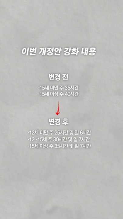 "대중문화 발전 저해법" 이승기법 반대한 연예 5단체 왜