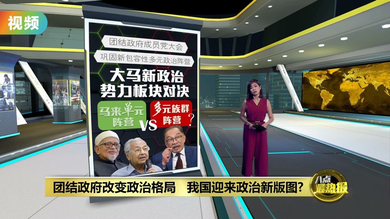 多元族群对垒单元族群   现有两线制比以往更糟糕?