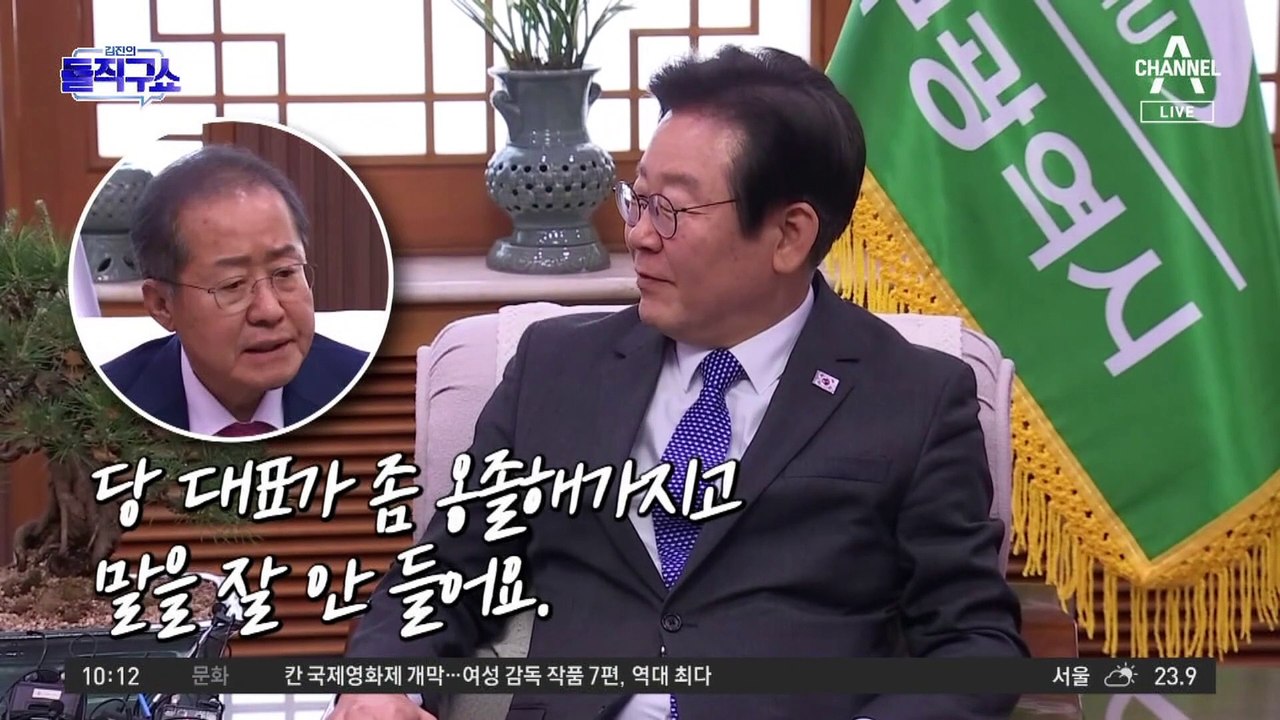 “팔푼이” vs “추하다”…하태경-홍준표 연일 설전