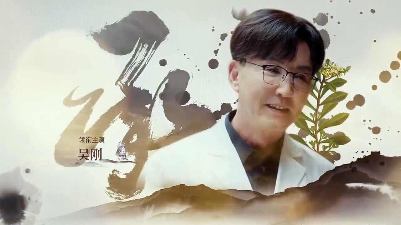 Gen Z Episode 5 English Sub 🌟