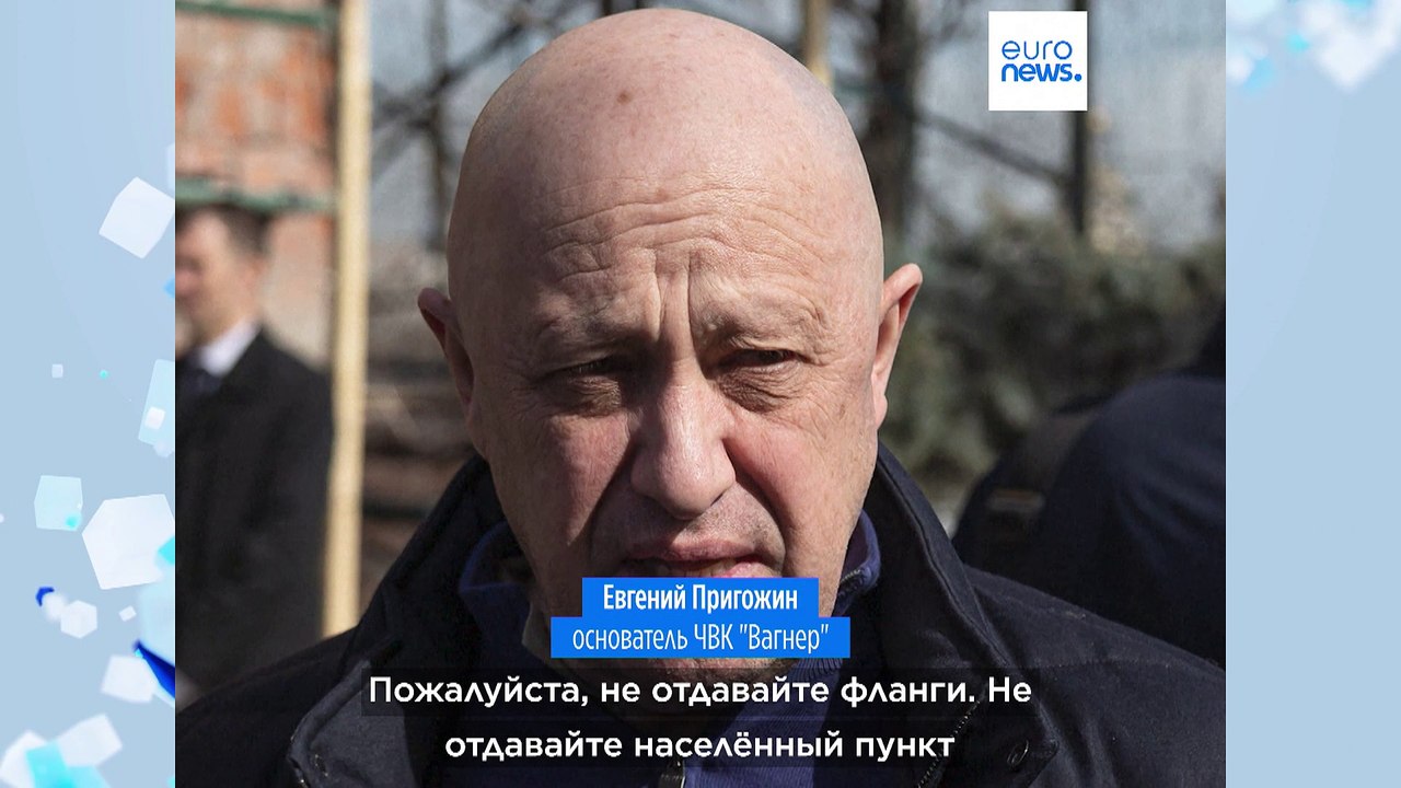ВСУ заявляют о продвижении на Бахмутском направлении, Пригожин – об отступлении армии РФ