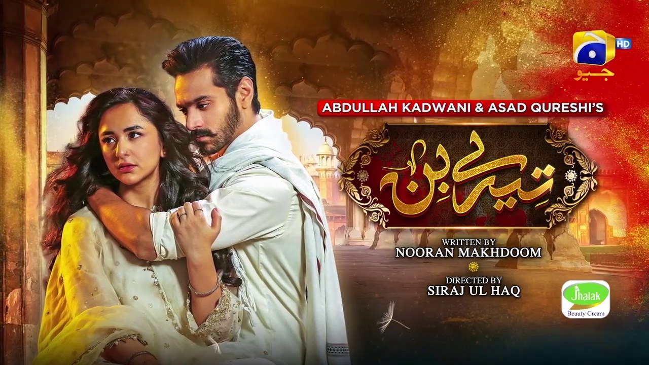 Tere Bin Episode 46 18 May 2023, Geo Tv Drama Tere Bin Episode 46 18 May 2023