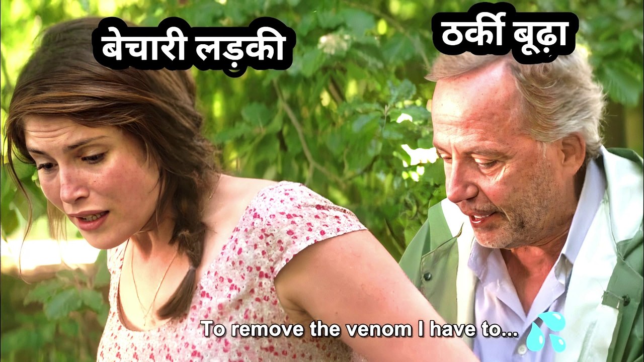 Gemma Bovery फिल्म का आसान हिंदी में विश्लेषण 🎬 | हॉलीवुड मूवीज Explained