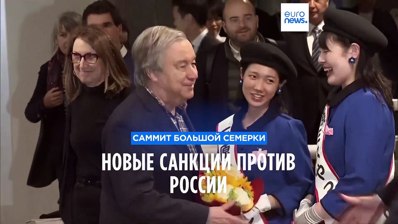 G7: новые санкции против России