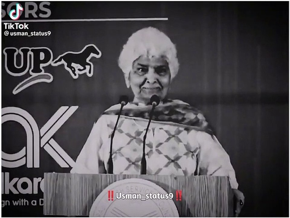 What Is Education? | Urdu Meaning