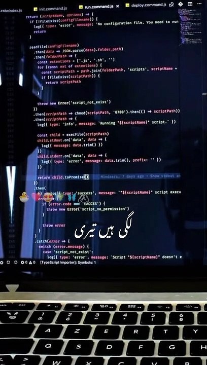 Passionate About Coding 💻