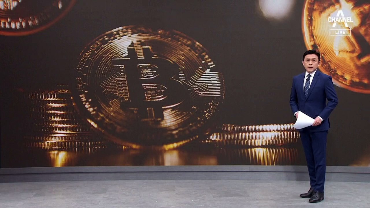 檢, ‘김남국 코인’ 예치업체 압수수색…잡코인 거래 내역 확보