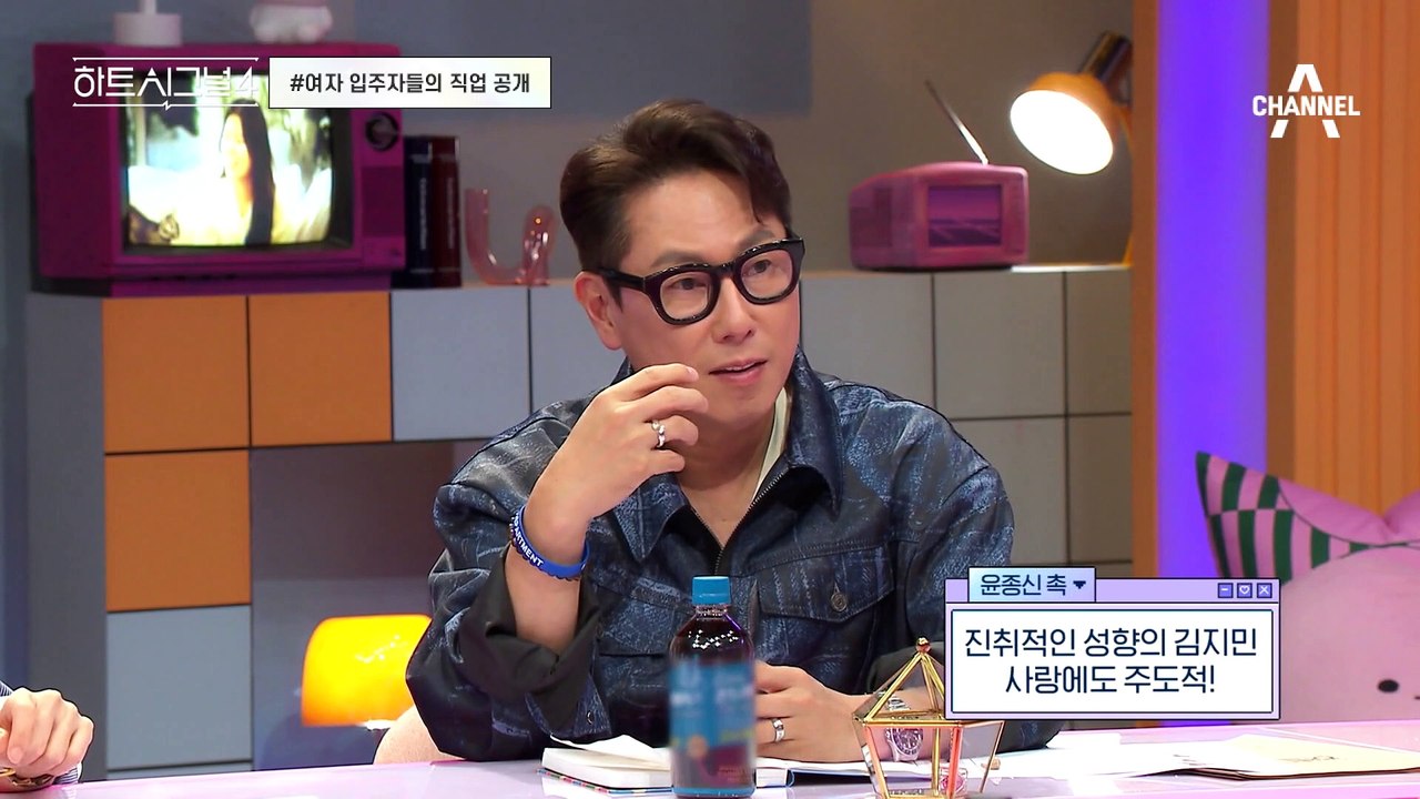 여자 입주자들의 직업 공개♥ 커리어우먼 이주미의 승부사 기질 #하트시그널 #이주미 #김지영