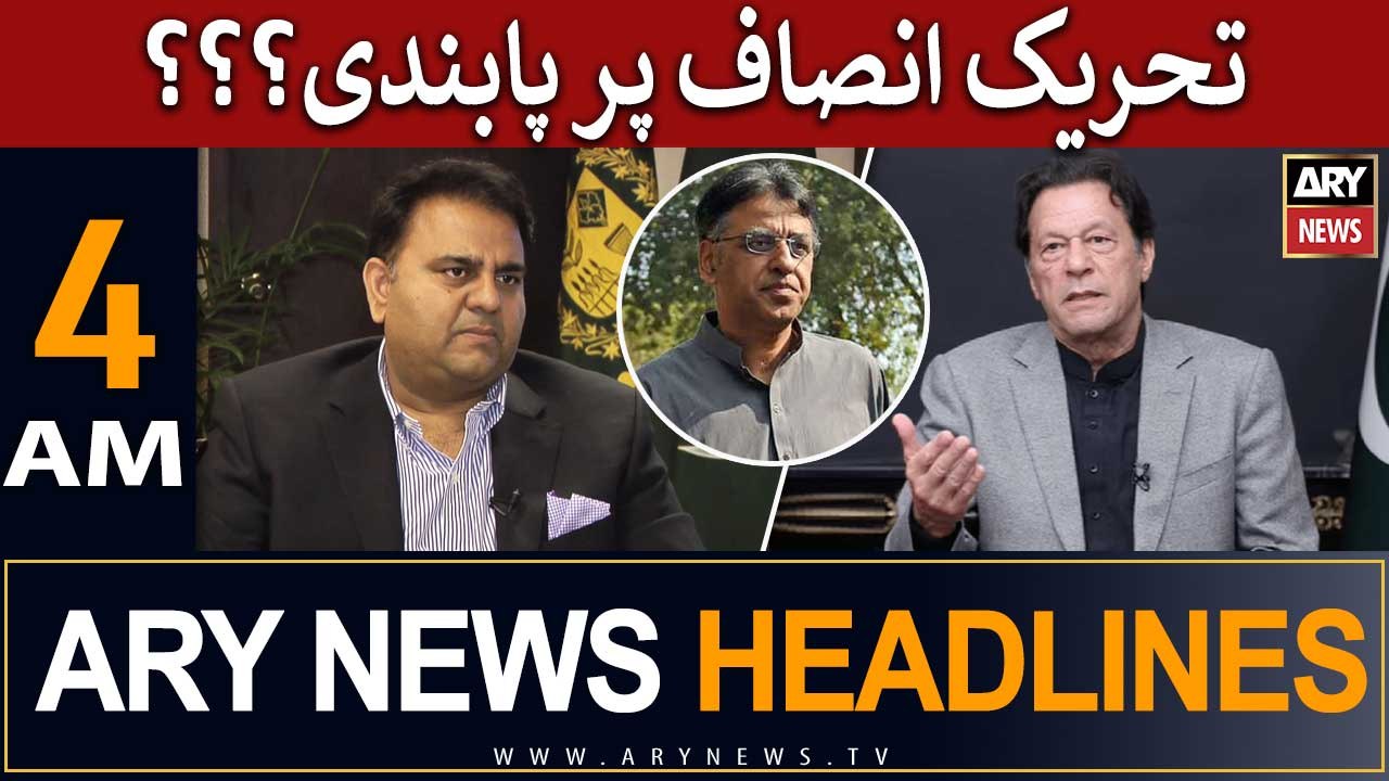 ARY News 4 AM Headlines 25th MAY | Ban on PTI???