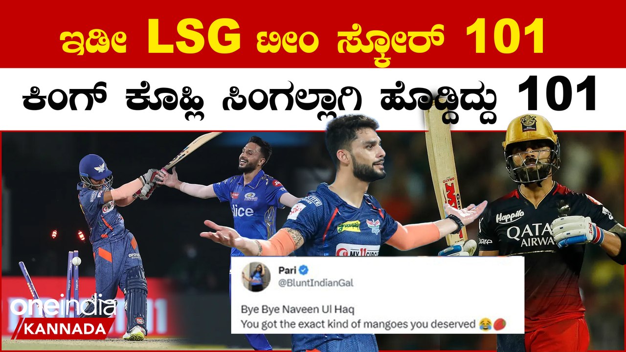 Gutam Gambhir vs Kohli ಒಬ್ಬ ಕೊಹ್ಲಿಗೆ ಇಡೀ ಟೀಂ ಸಮ‌ ಅಲ್ಲ ಗುರೂ