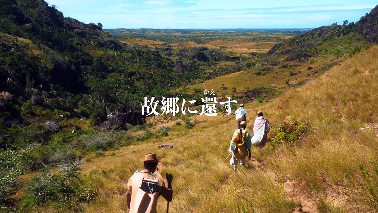 VATA | movie | 2023 | Official Trailer