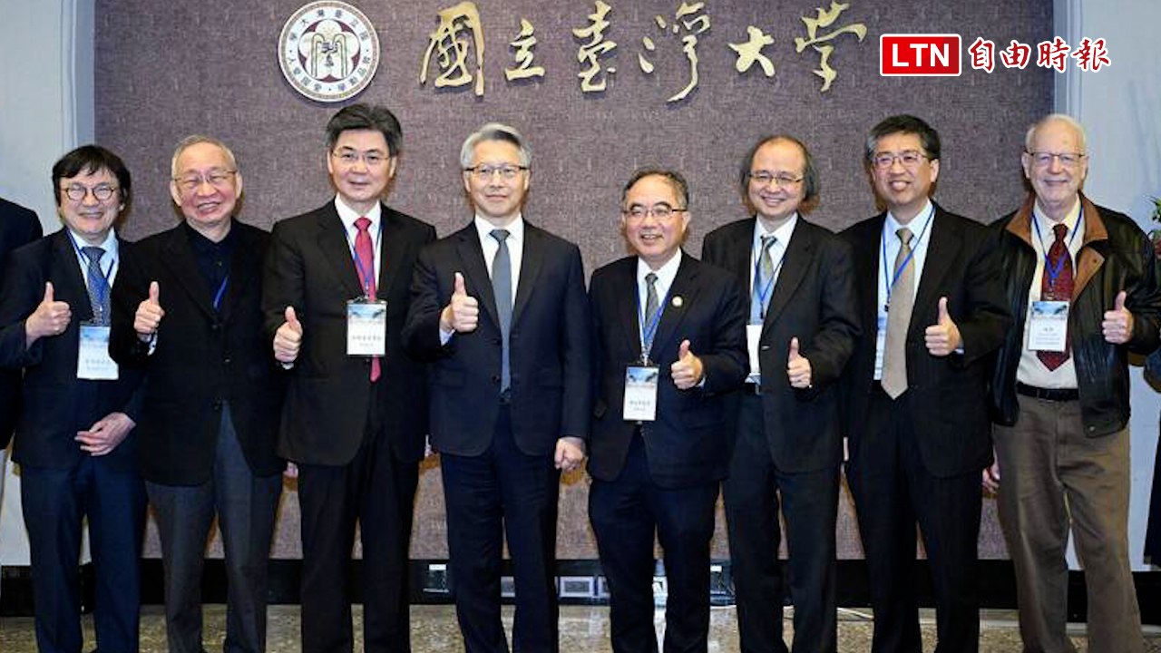 台大成立「余英時國際漢學研究中心」攜手中研院打造國際漢學重鎮