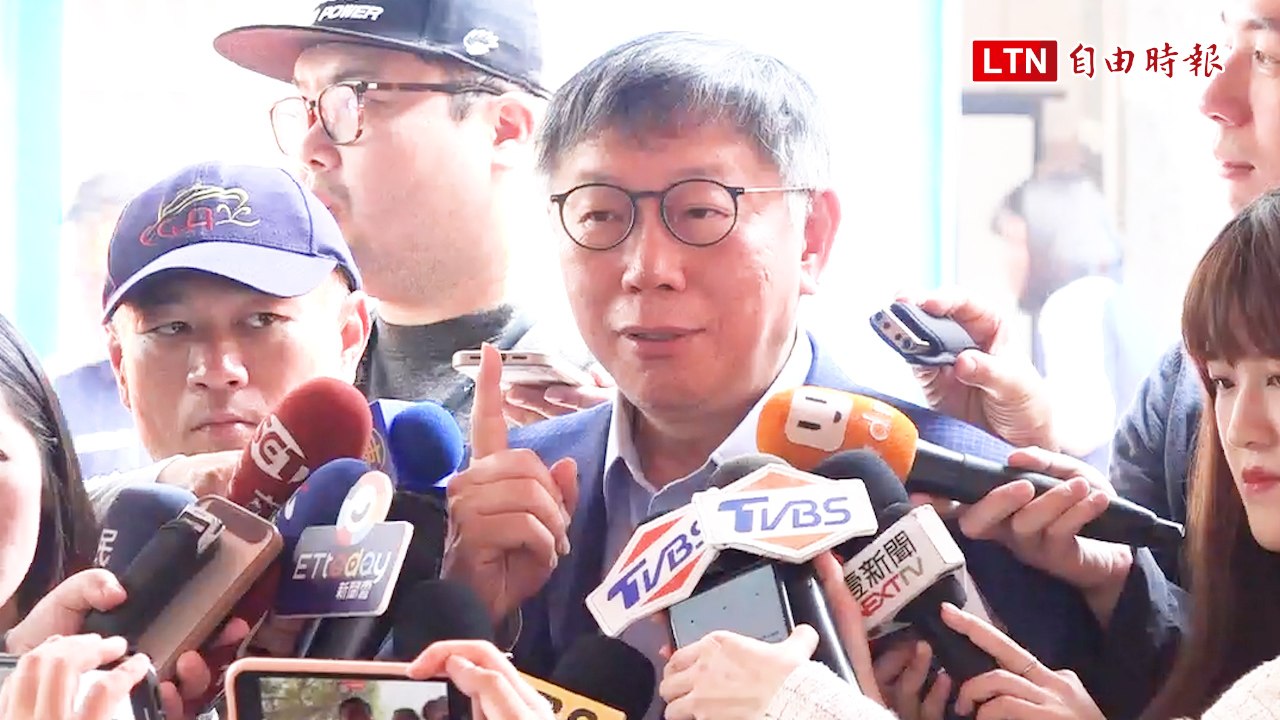 監視器案隔空交火後柯、蔣首同台 柯：有本事就開臨時會