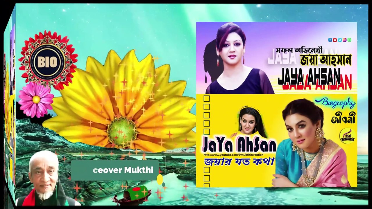 Bengali Film Actresses regarding Valentines day বিশ্ব ভালোবাসা দিবসে অভিনেত্রীদের মন্তব্য