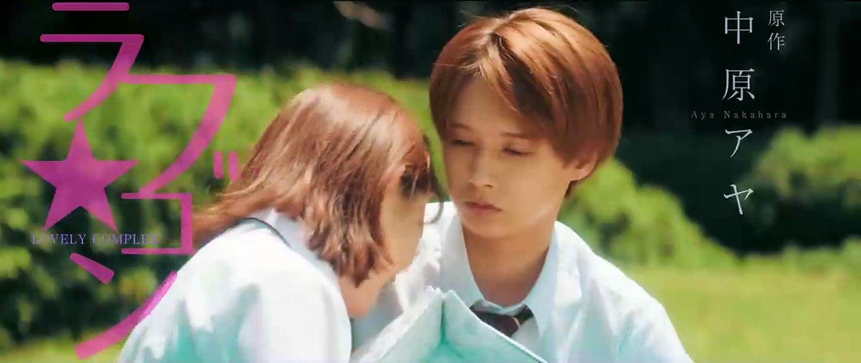 映画『おとななじみ』特報 [2023年5月12日(金)]