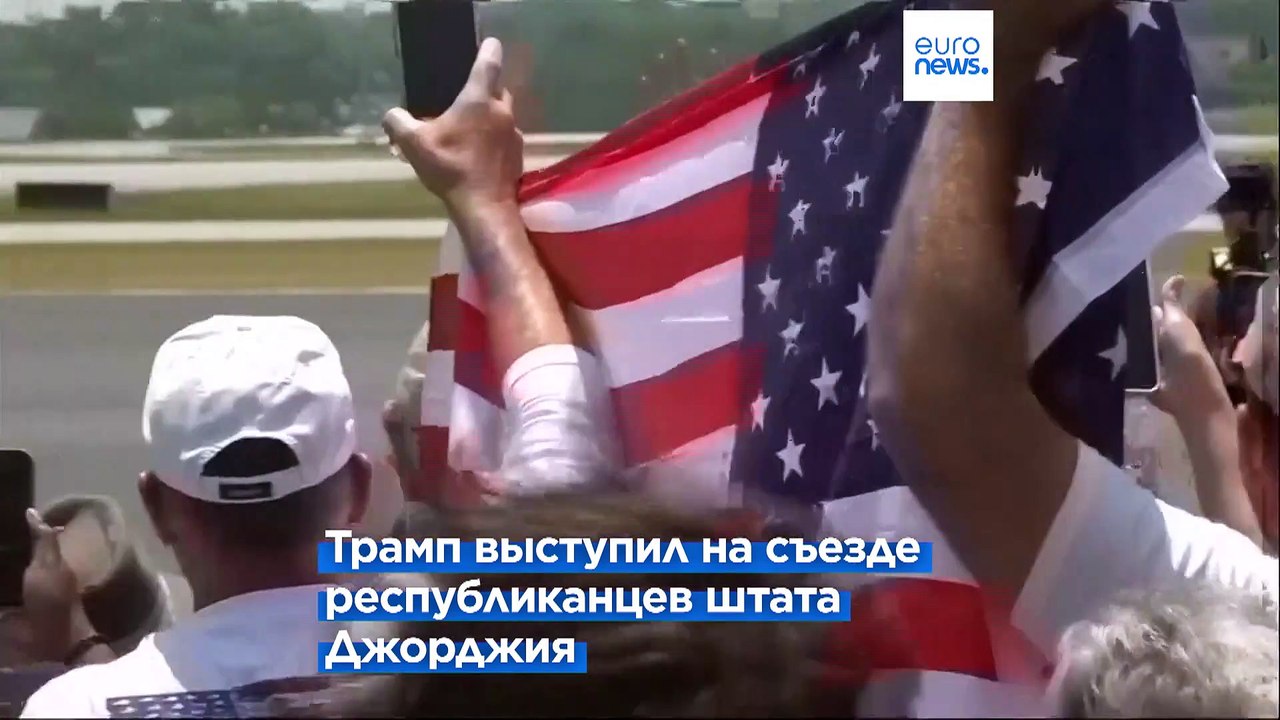 Трамп назвал обвинение "нелепым и безосновательным"