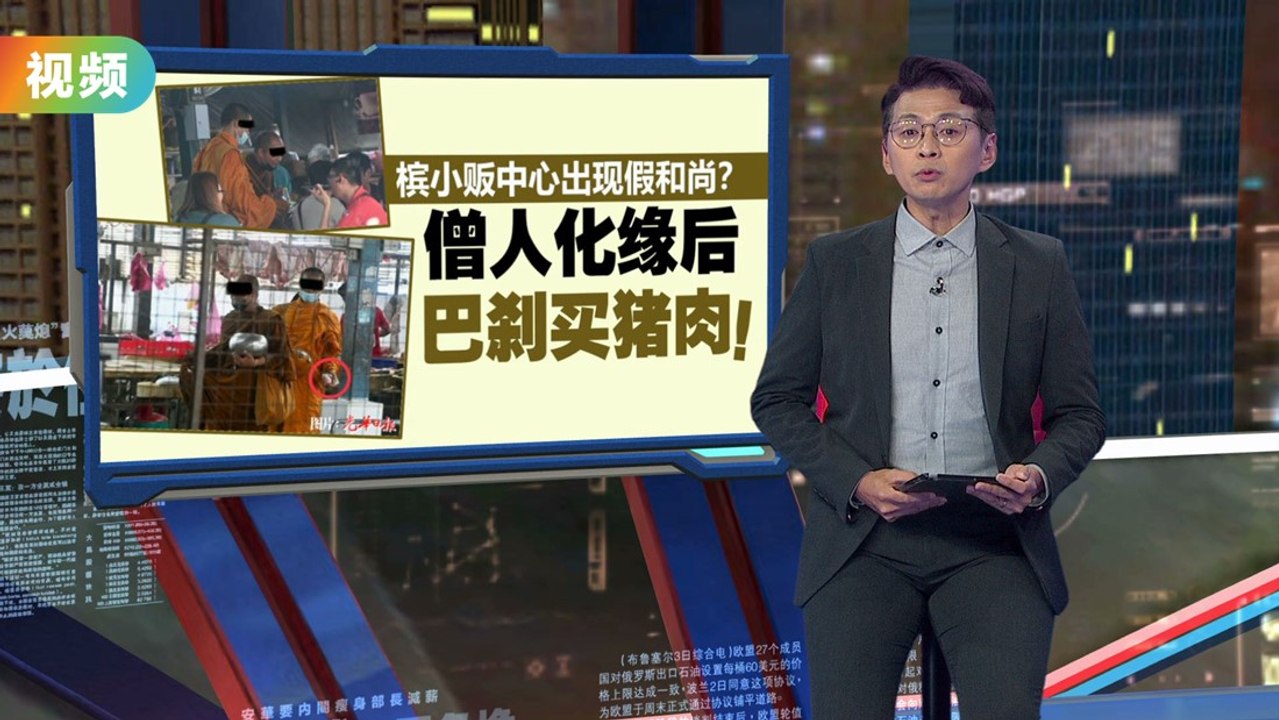 化缘后买猪肉     槟小贩中心假和尚肆虐？