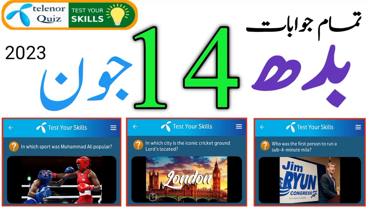 which sport was Muhammad Ali popular? | Who was the first person to run a sub-4-minute mile? | 14 June 2023 Questions and Answers
