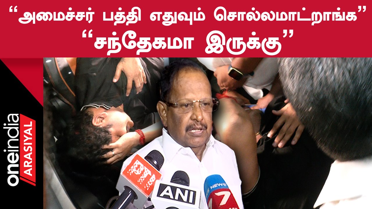 Minister Senthil Balaji Arrest| ஜனநாயக நாட்டுலதான் இருக்கோமான்னு சந்தேகமா இருக்கு - ரகுபதி, அமைச்சர்
