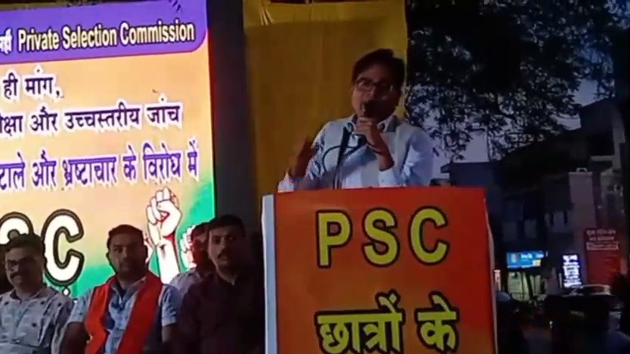 discussion program on PSC