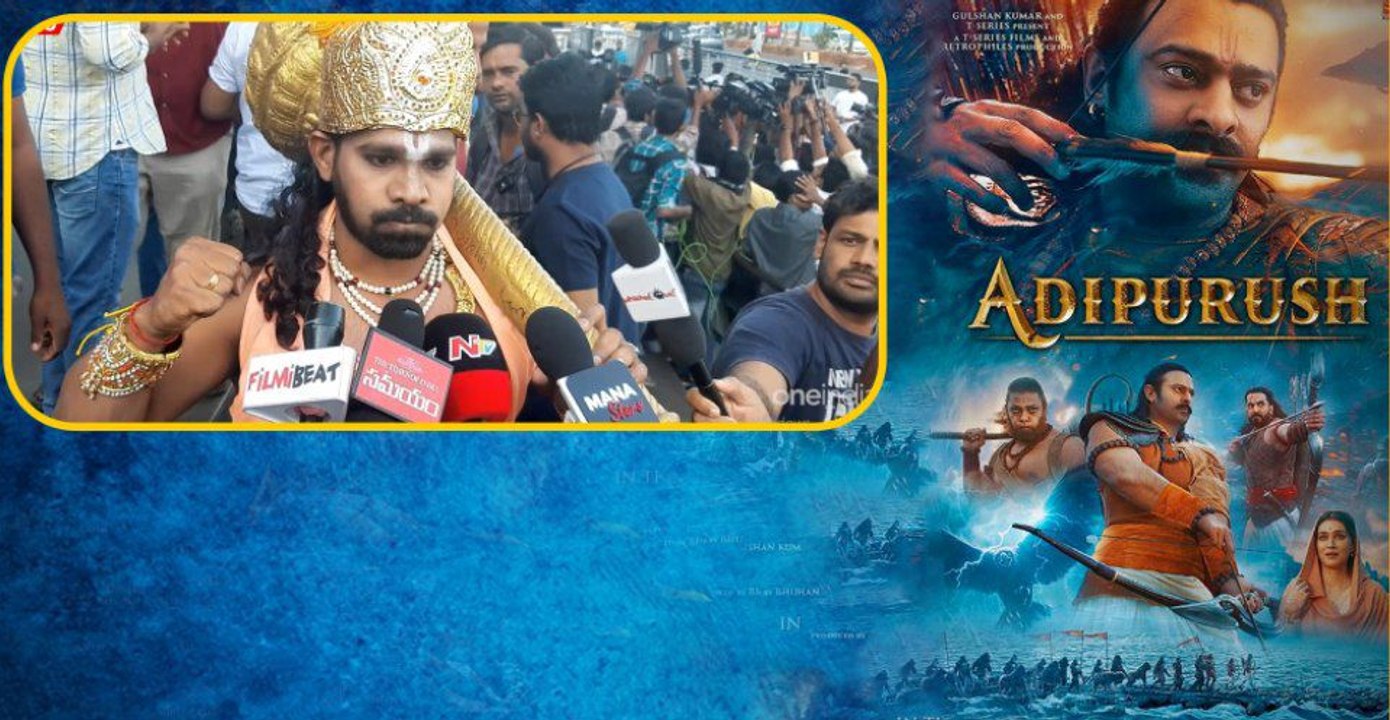 Adipurush VFX హాలీవుడ్ లెవెల్.. జేమ్స్ కామెరూన్ తర్వాత Om Raut | Telugu FilmiBeat