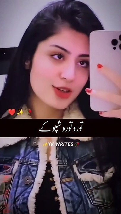 Pashto New song 2023 _ pa toro toro shpo ke _ tiktok viral song 2023 #tiktokviralsong #newsong#tappy | @pakhtoon writes.