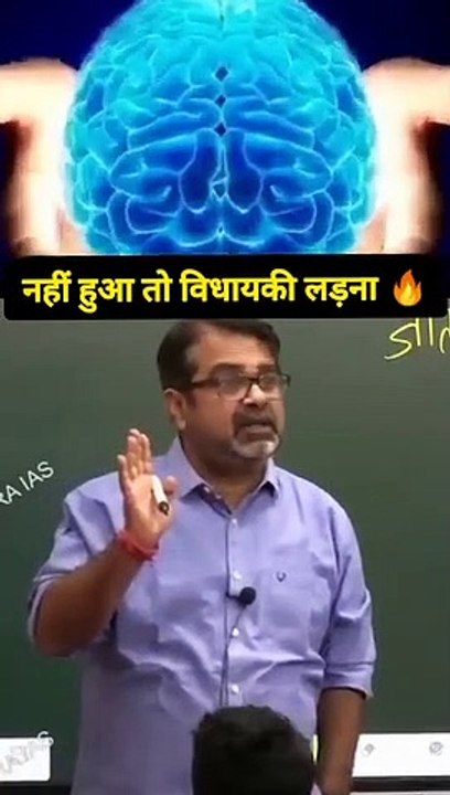 Avadh ojha sir motivation