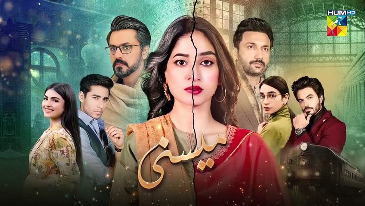 Meesni - Episode 120 Teaser - ( Bilal Qureshi, Faiza Gillani ) 18th June 2023 - FLO Digital
