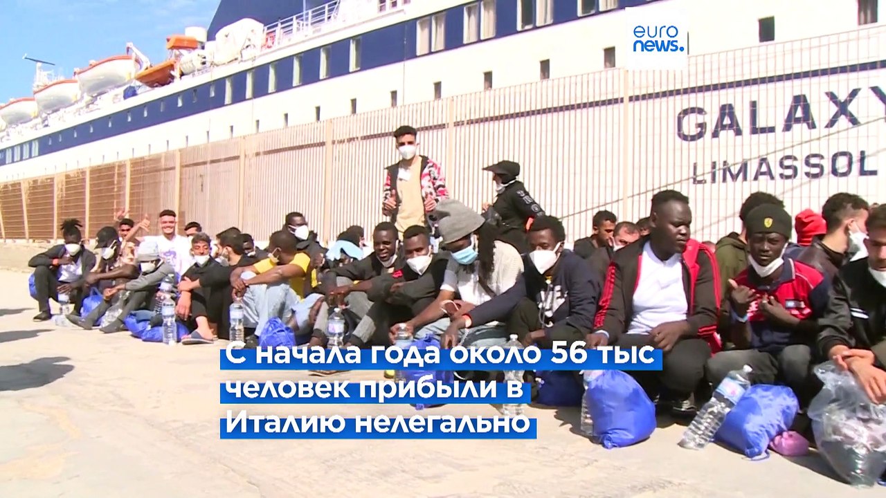 Береговая охрана Италии доставила сотни людей на Лампедузу